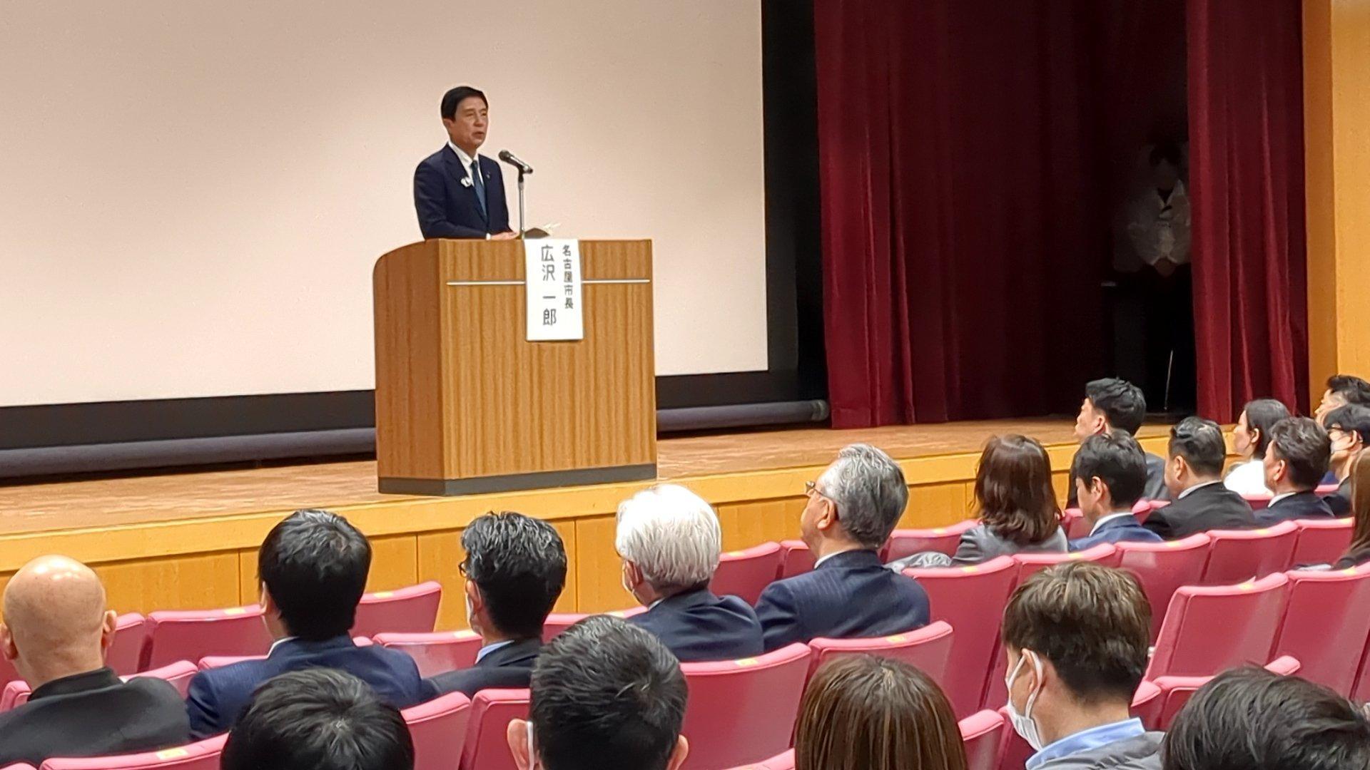 名古屋市市長 広沢一郎氏