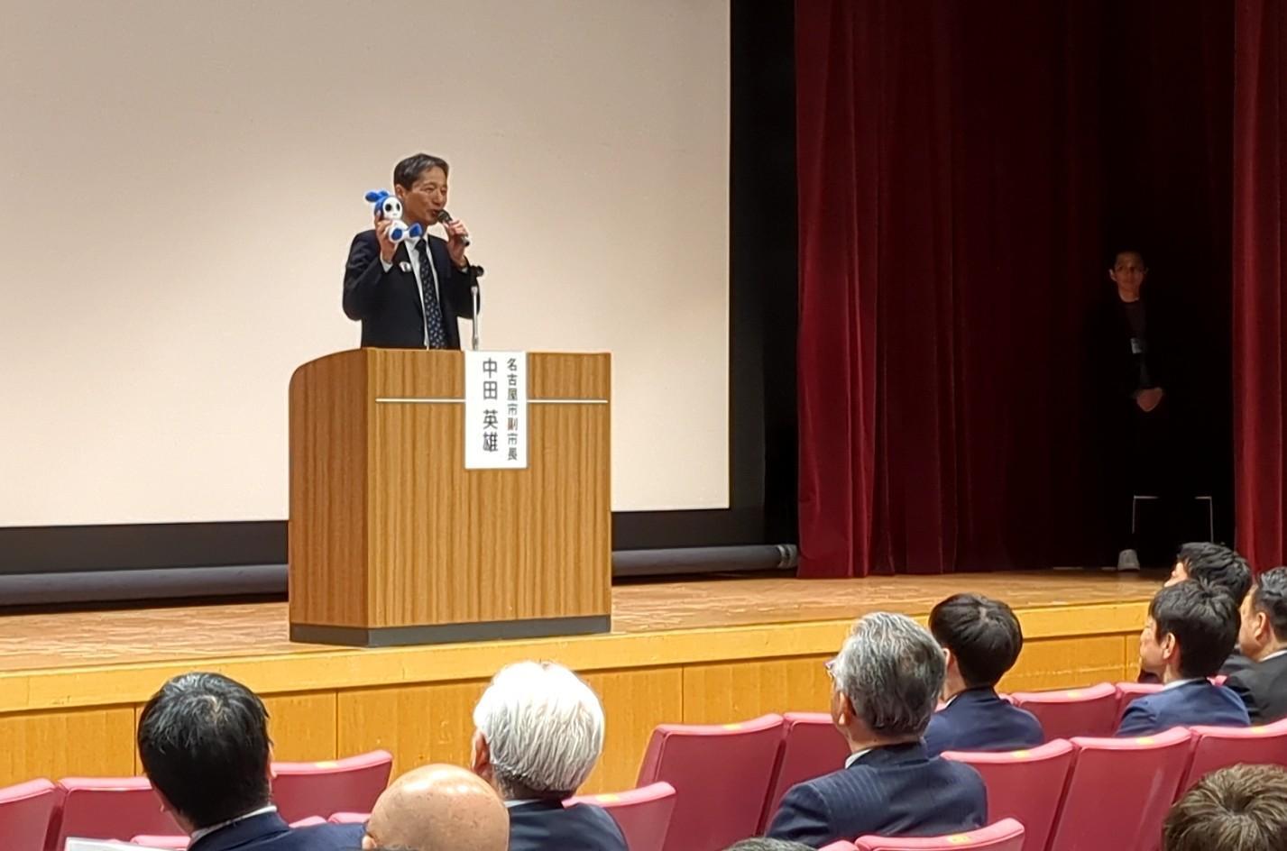 名古屋市副市長 中田英雄氏