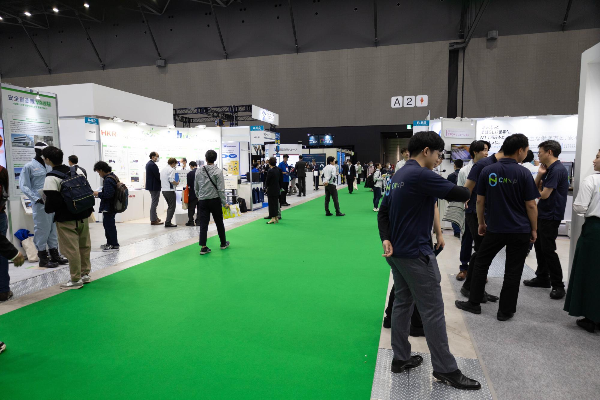 2023年の開催の模様