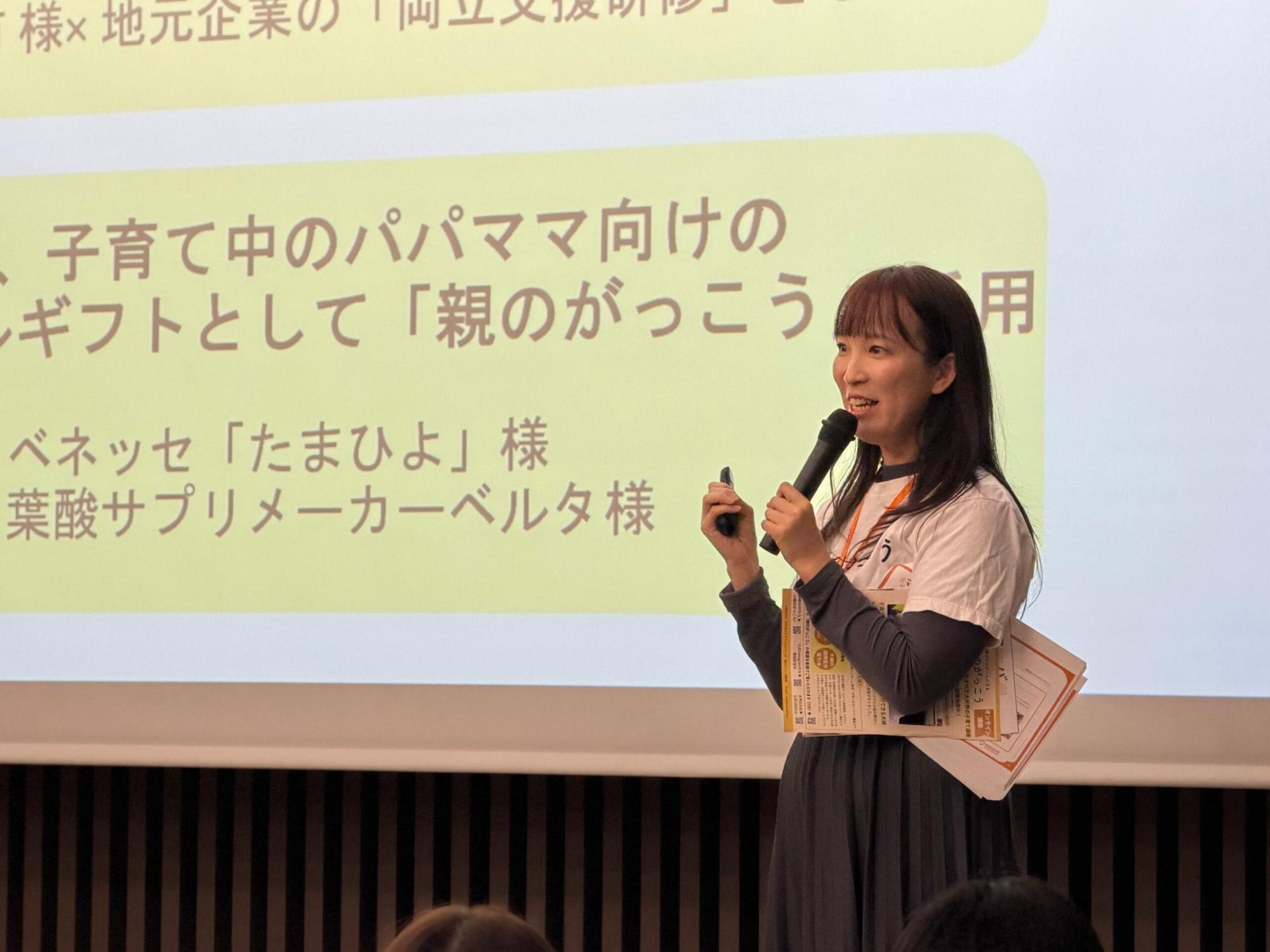 写真提供：名古屋市シティプロモーション事務局