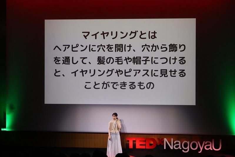 水野舞氏（MAIEARRINGS代表取締役）