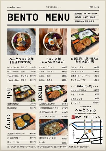 ※2024年6月29日時点