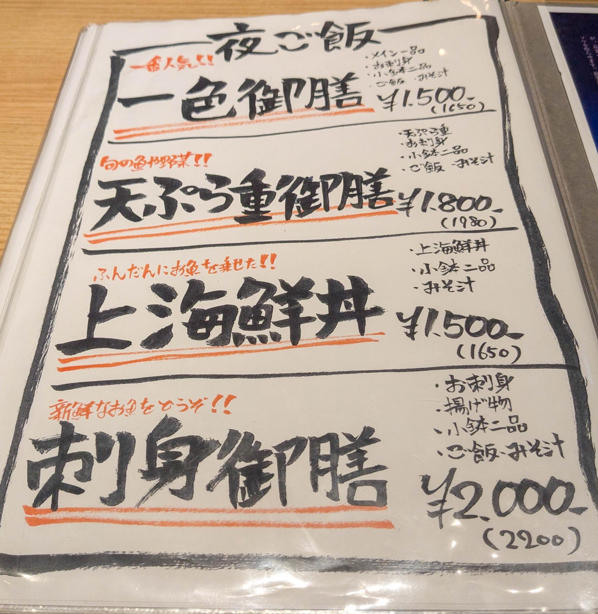 他にもたくさんのメニューがあります！