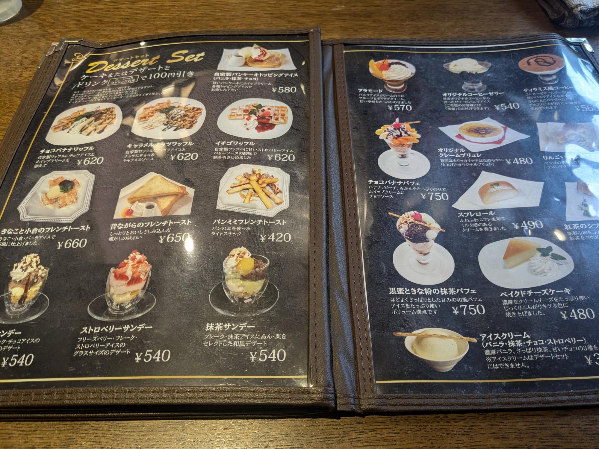 デザートメニュー