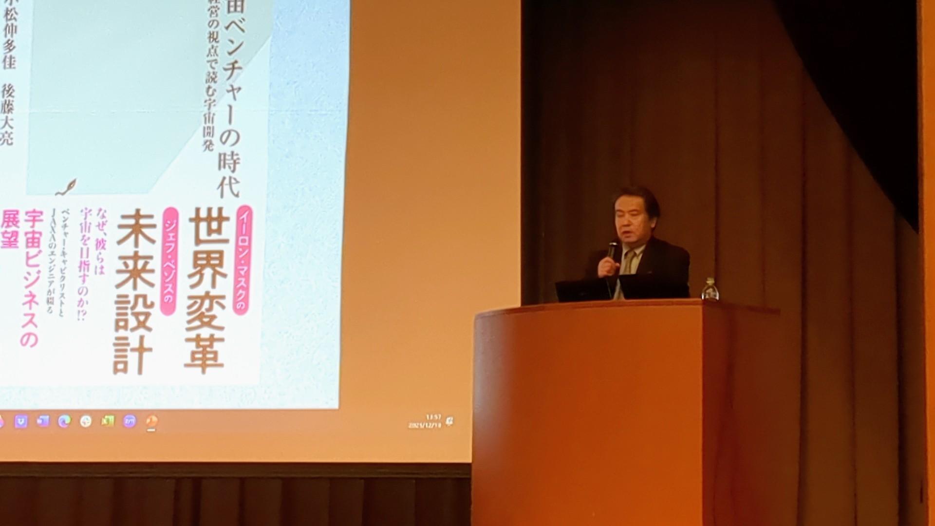 イノベーション・エンジン株式会社の小松伸多佳氏