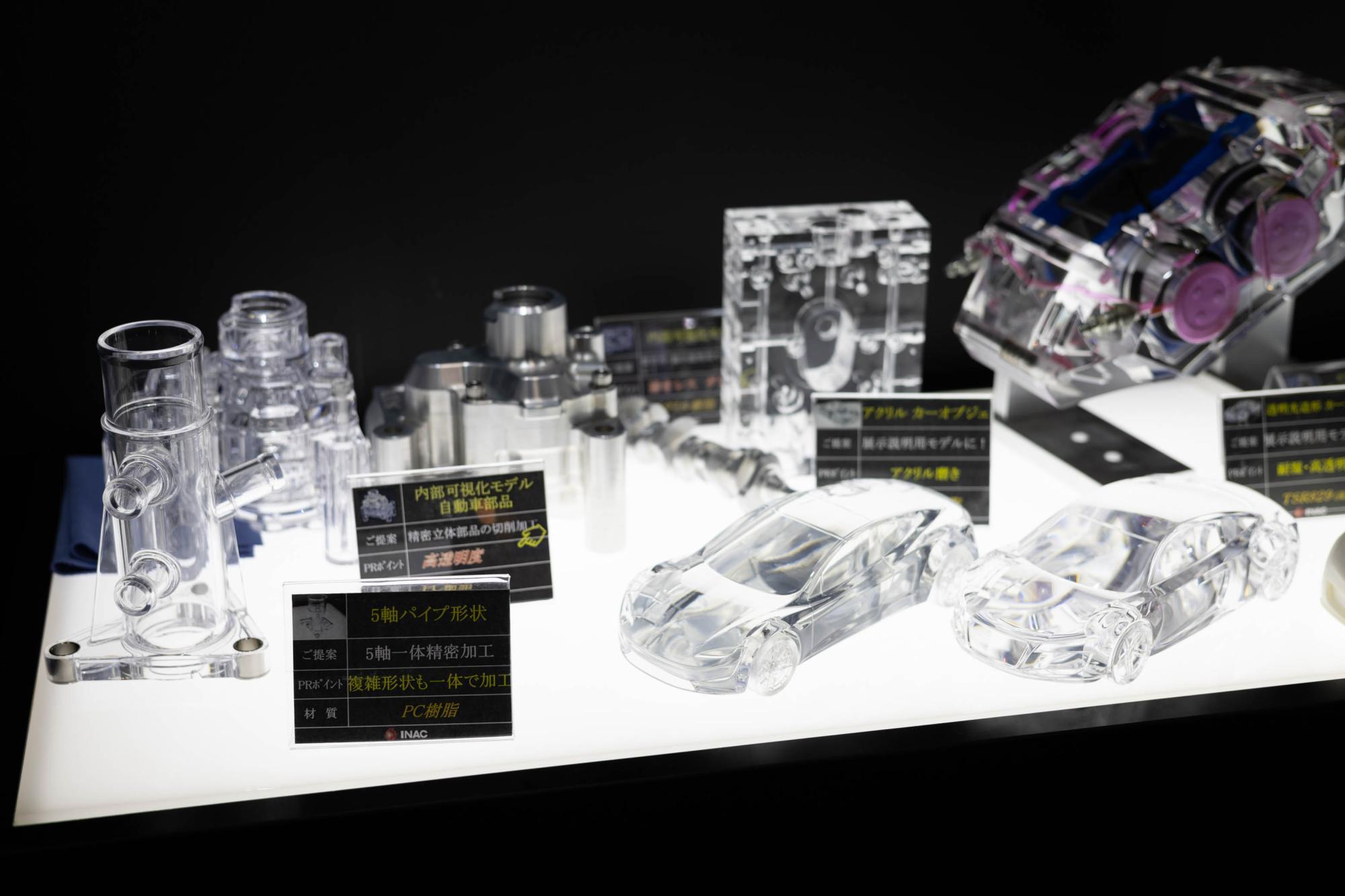 株式会社イナックの出展ブースにて