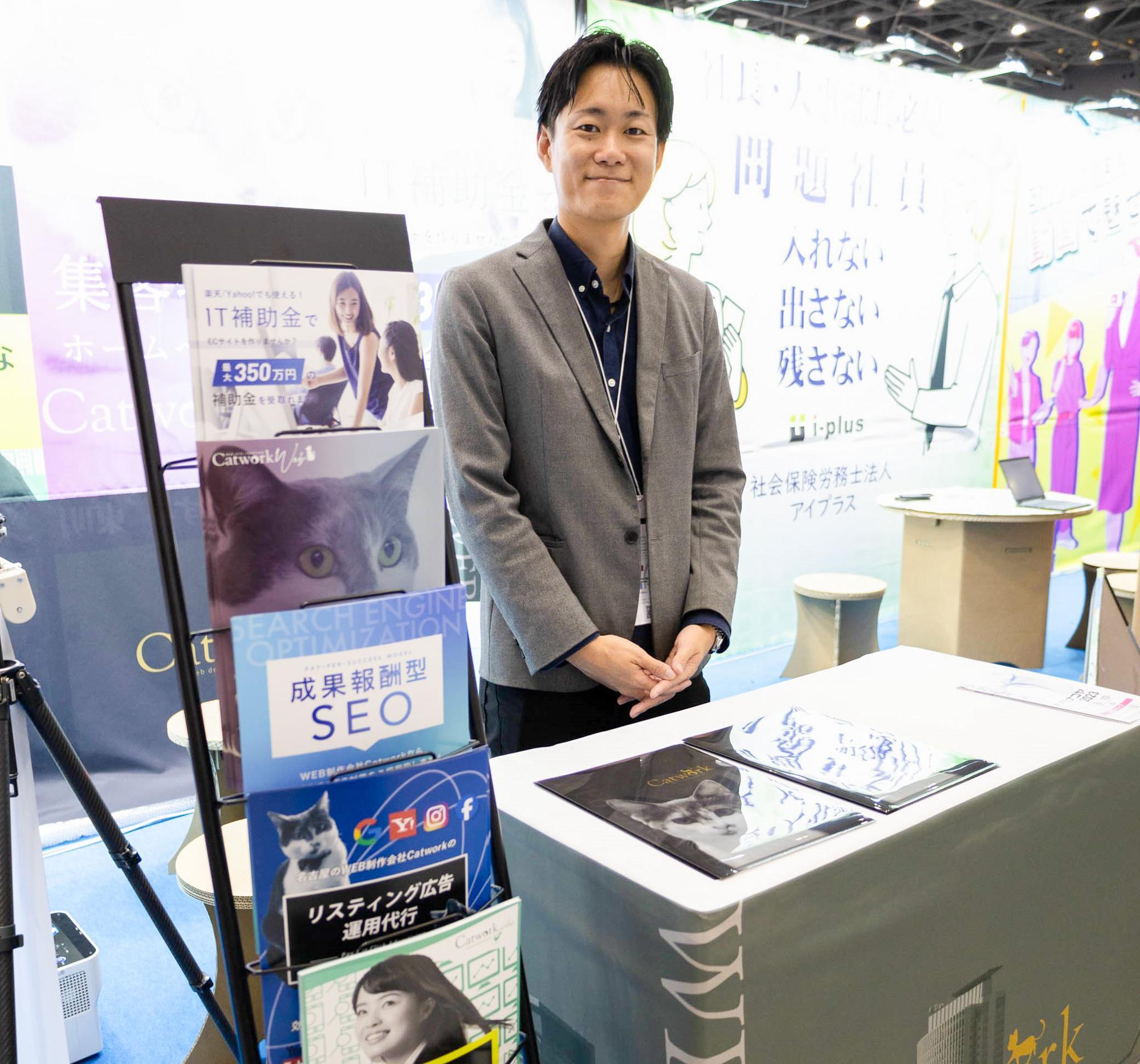 Catwork株式会社代表の足立さん