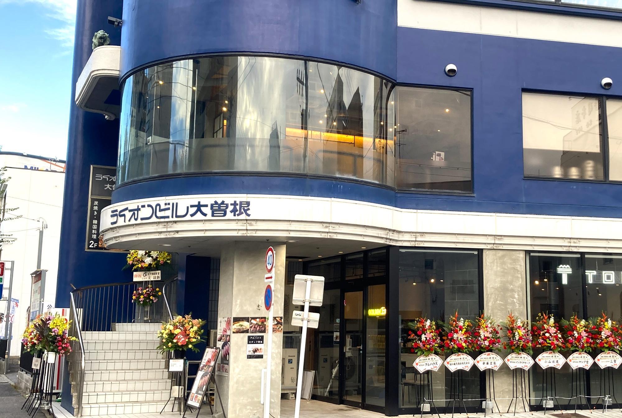 新規開店ということで店前にはお花の列がありました