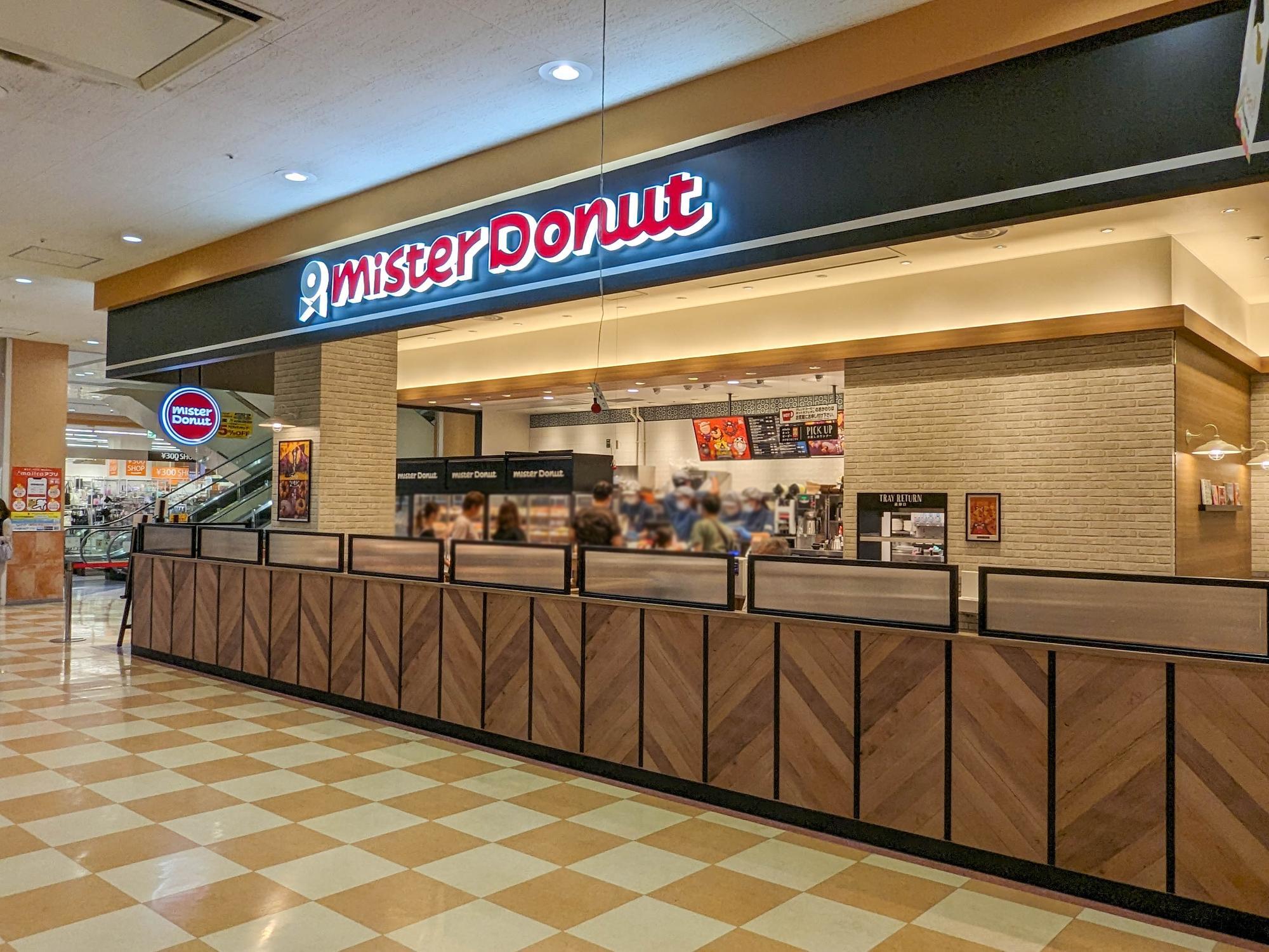 店内のミスタードーナツ