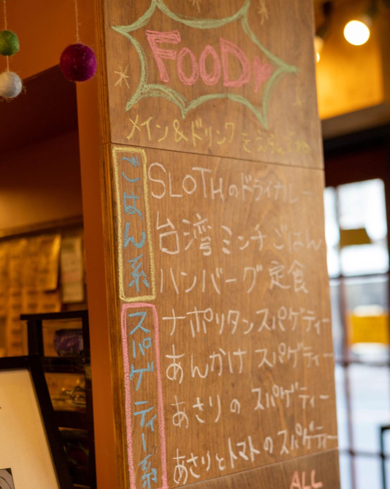 ランチメニュー