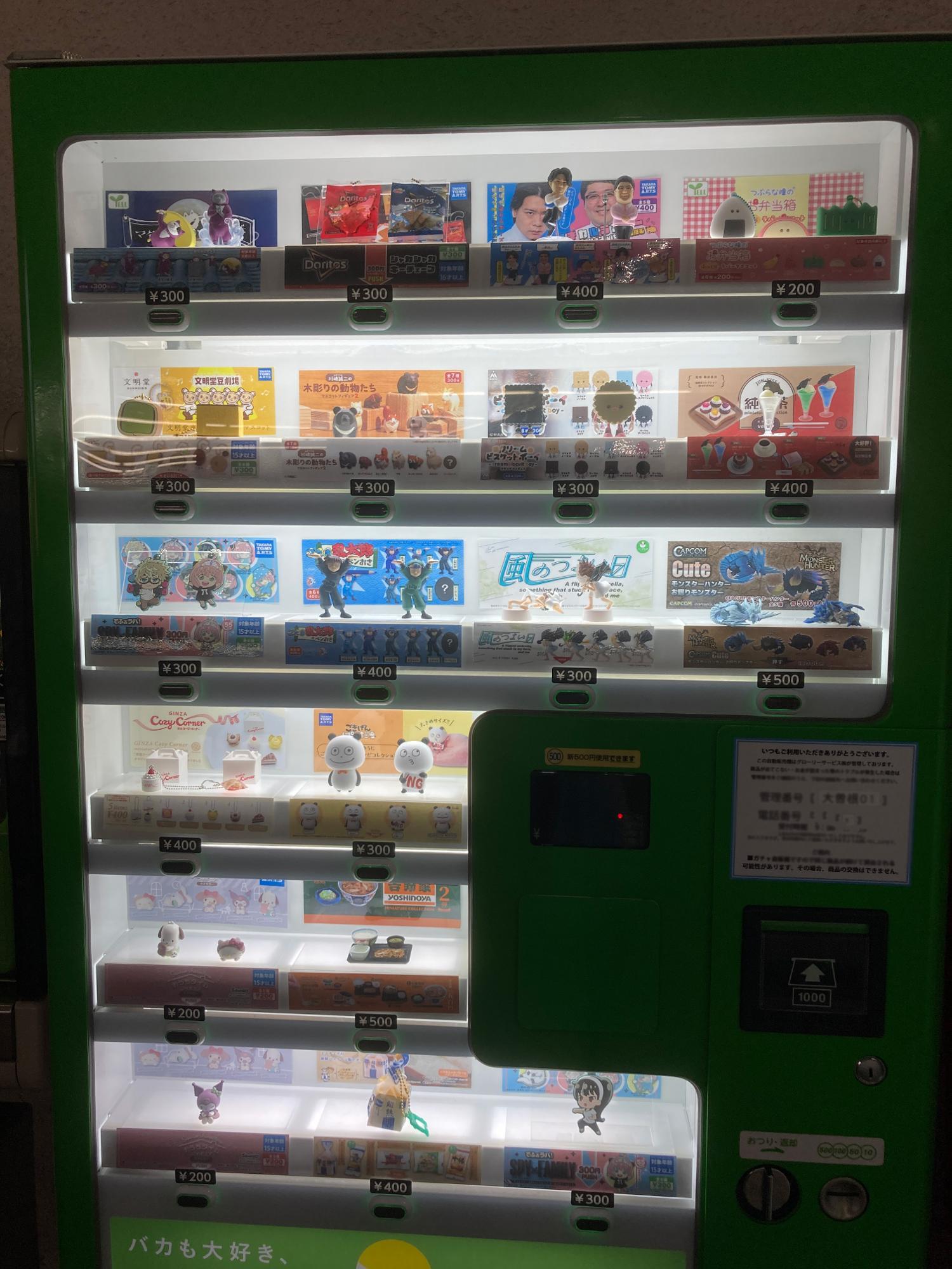 色んな種類のフィギュアが…