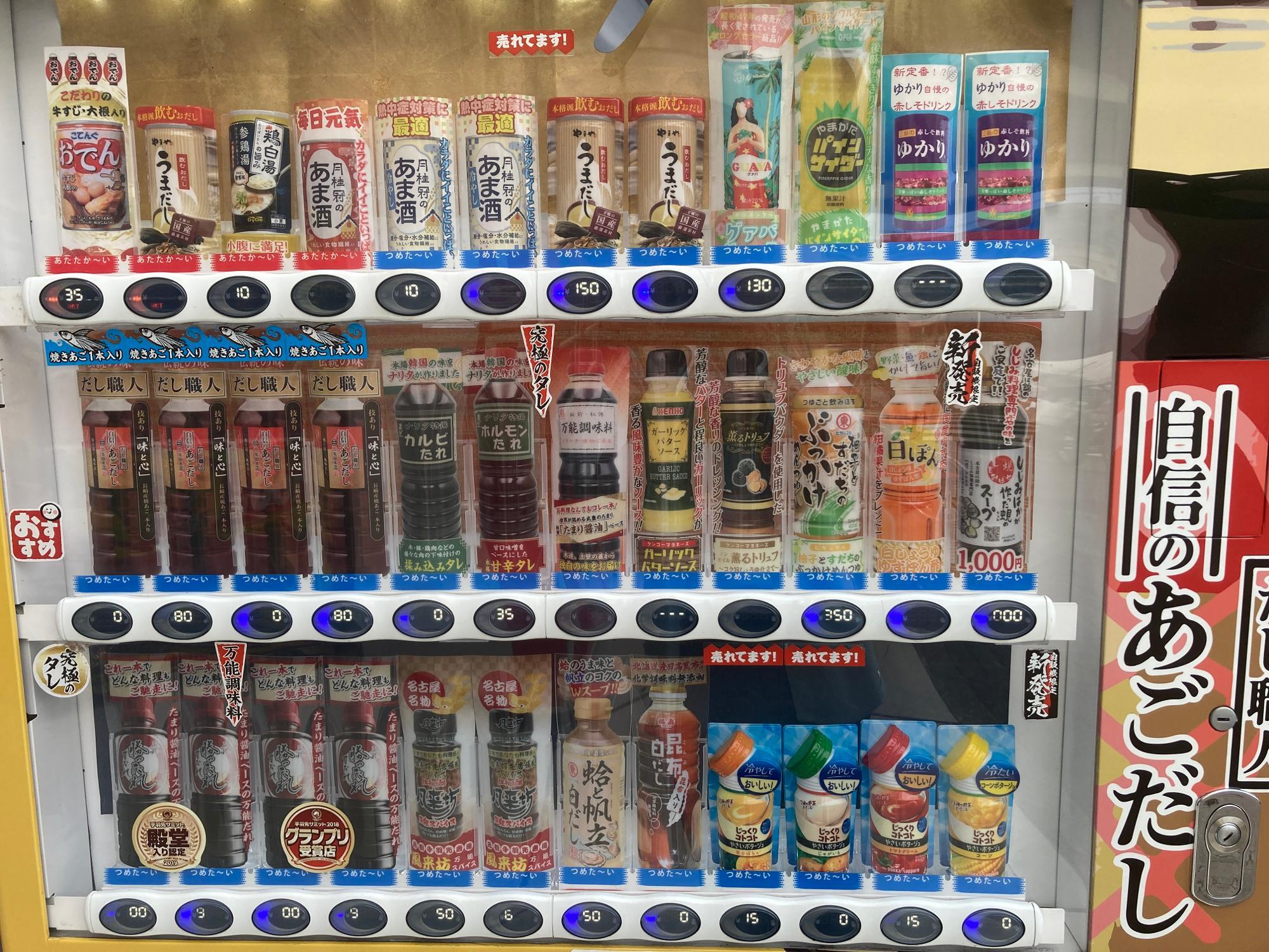 タレやソース、スパイスなど色々買える！