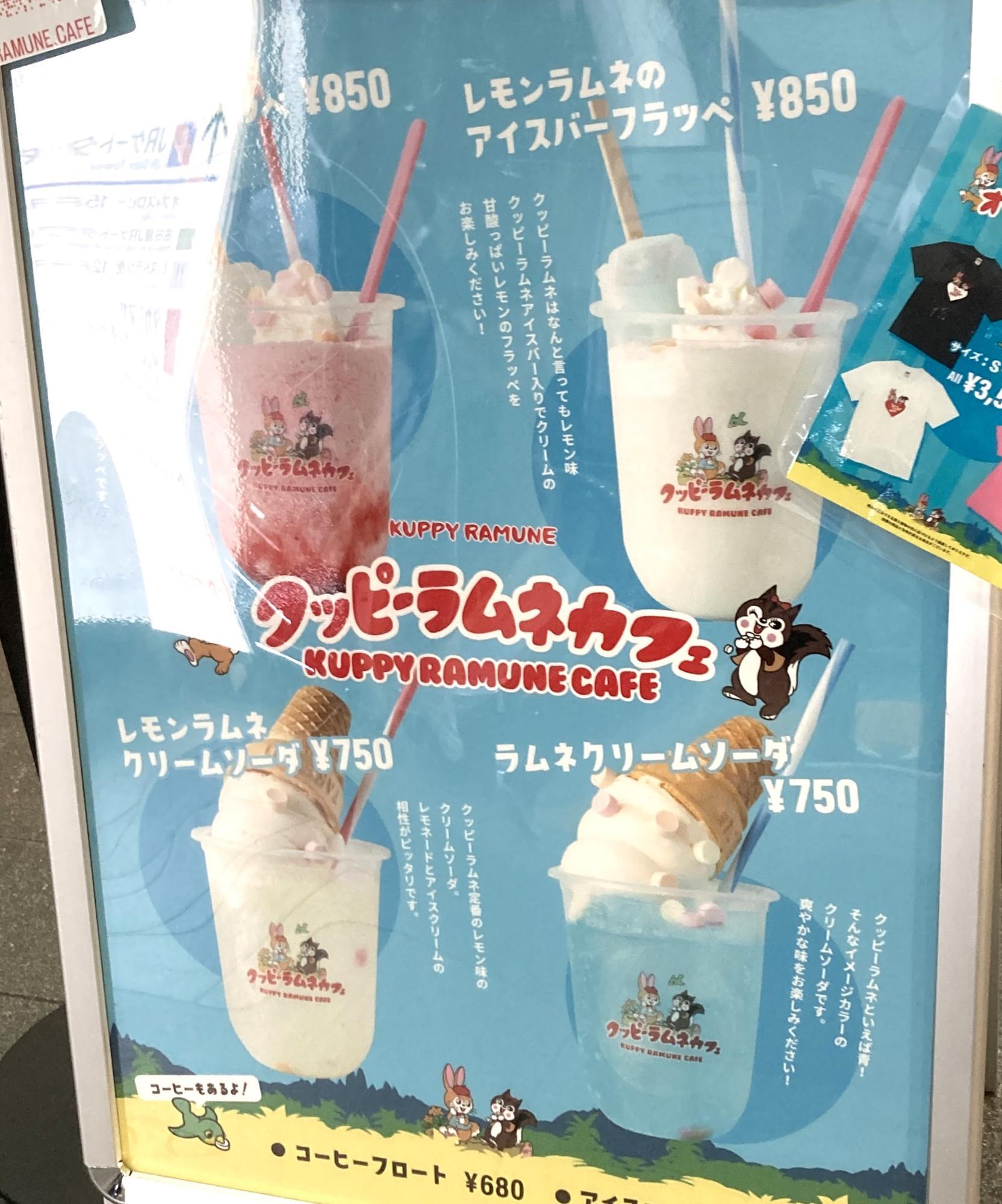 フードトラック前の看板