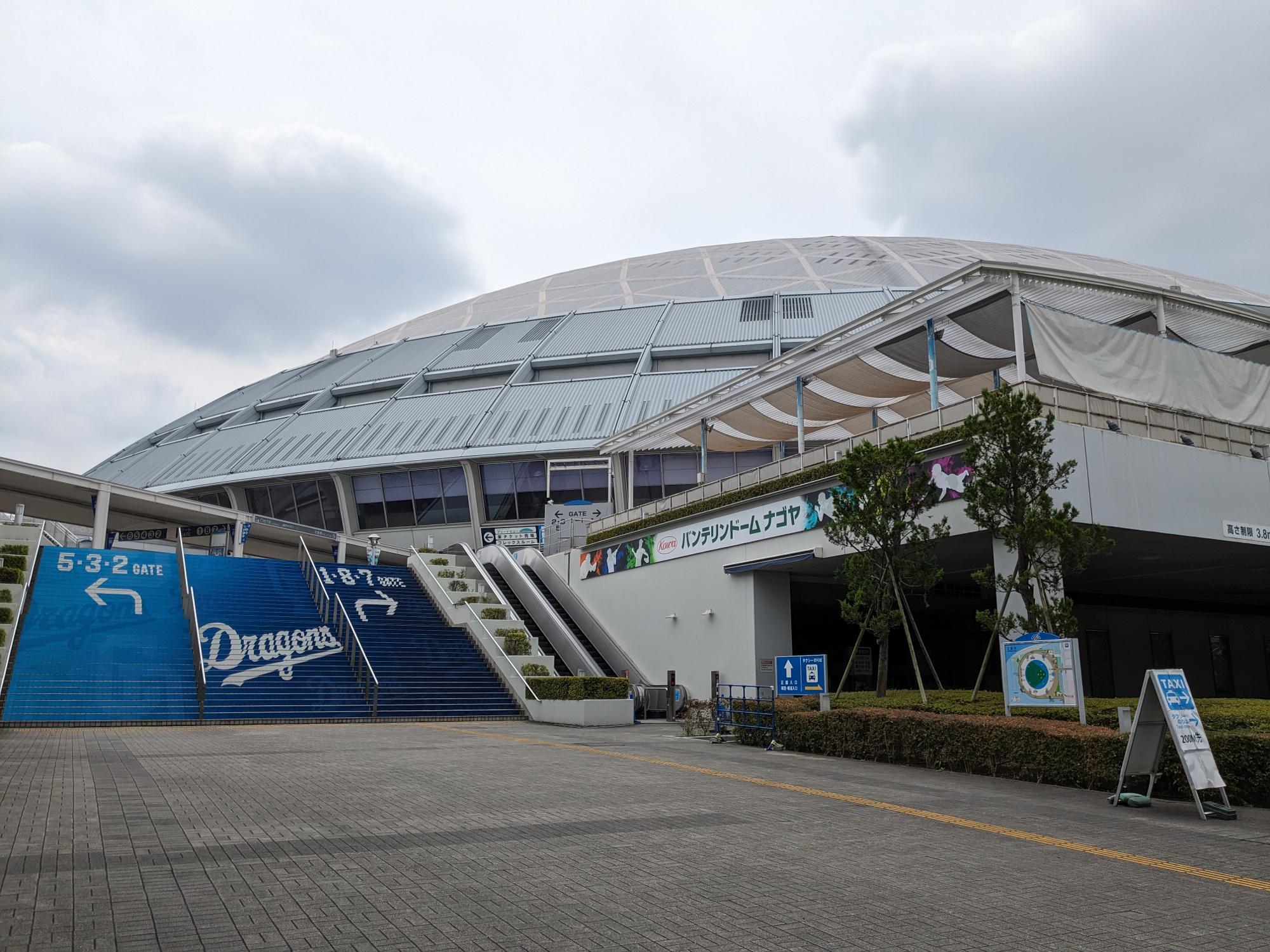 バンテリンドームナゴヤ