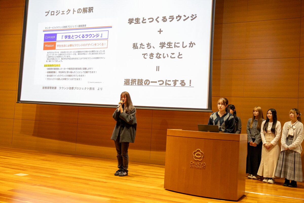 中京大学の学生によるプレゼンテーション（コクヨチーム）