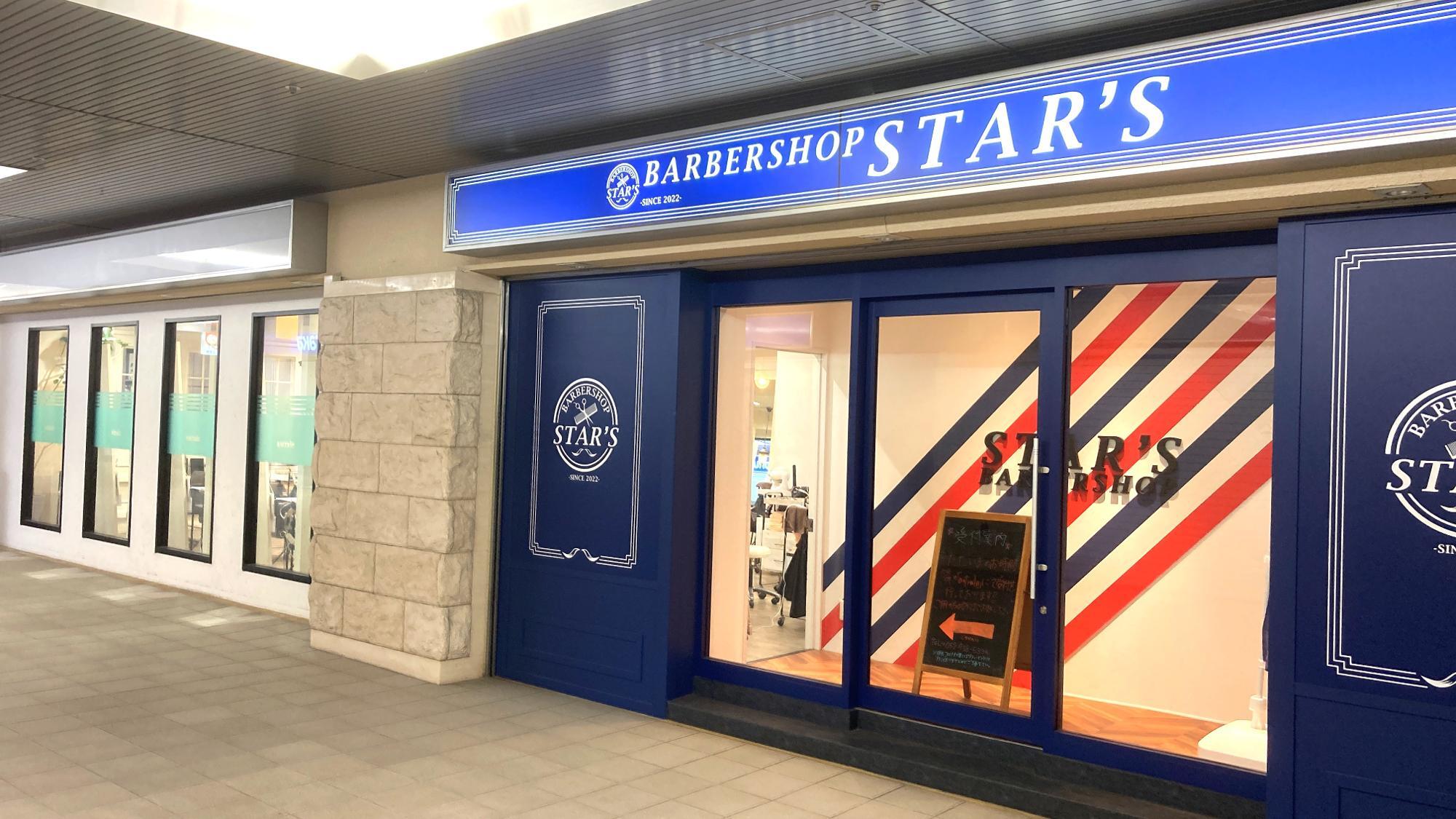 理髪店「STAR'S」