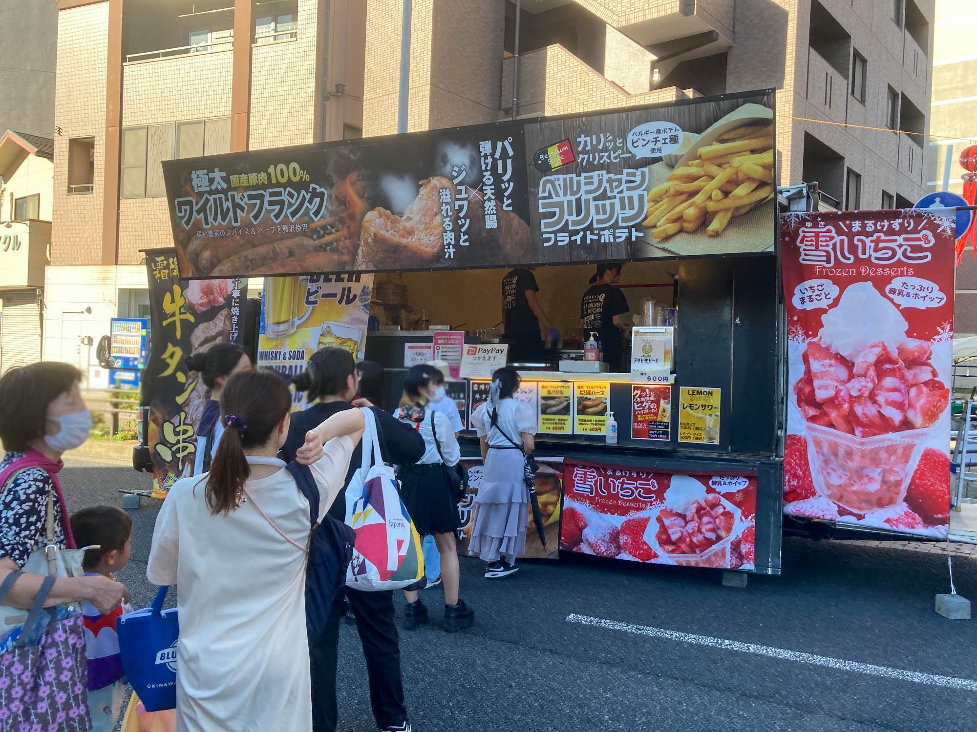 大人気だったフランクフルトのお店