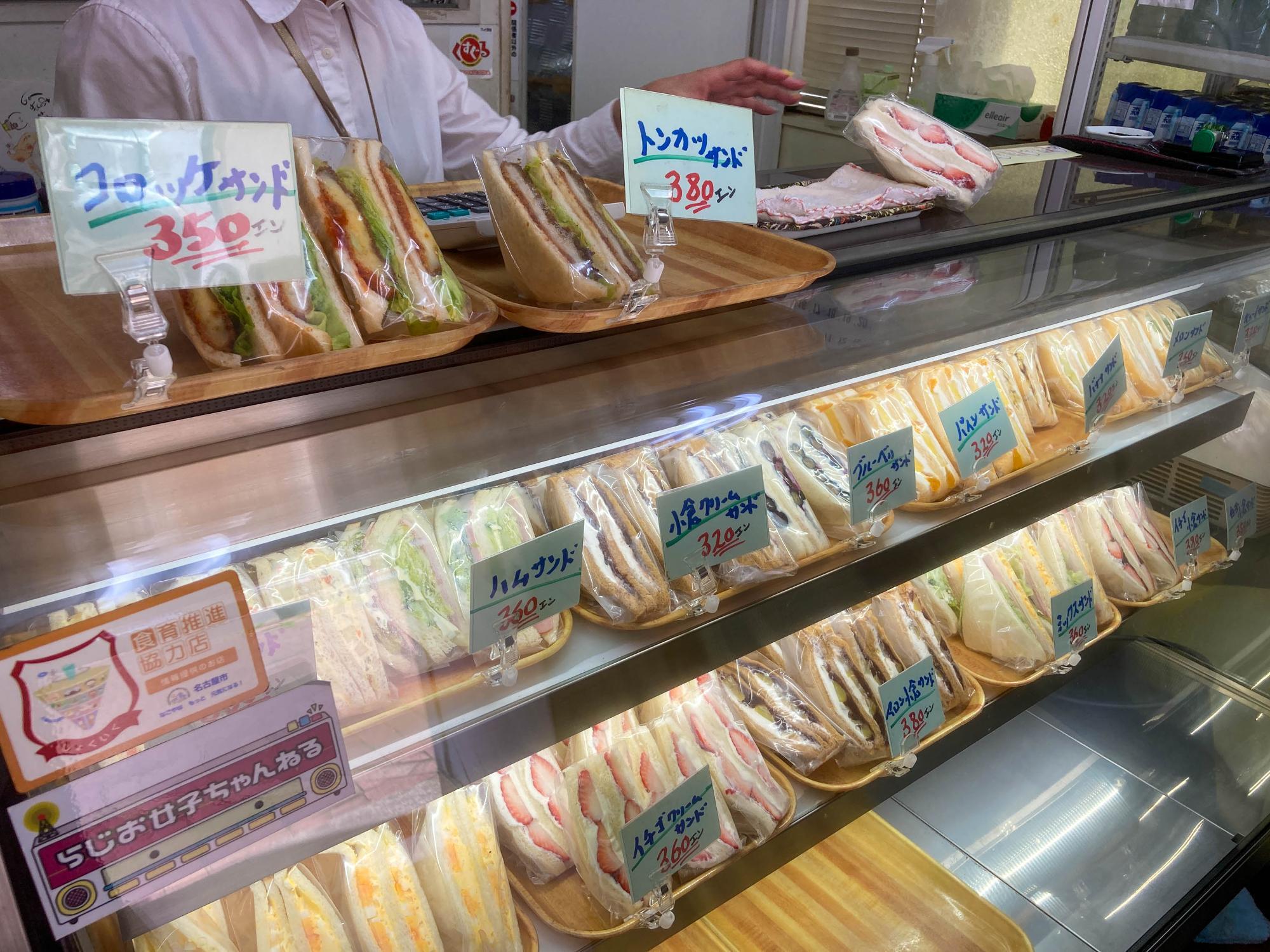 惣菜系のサンドイッチも充実！