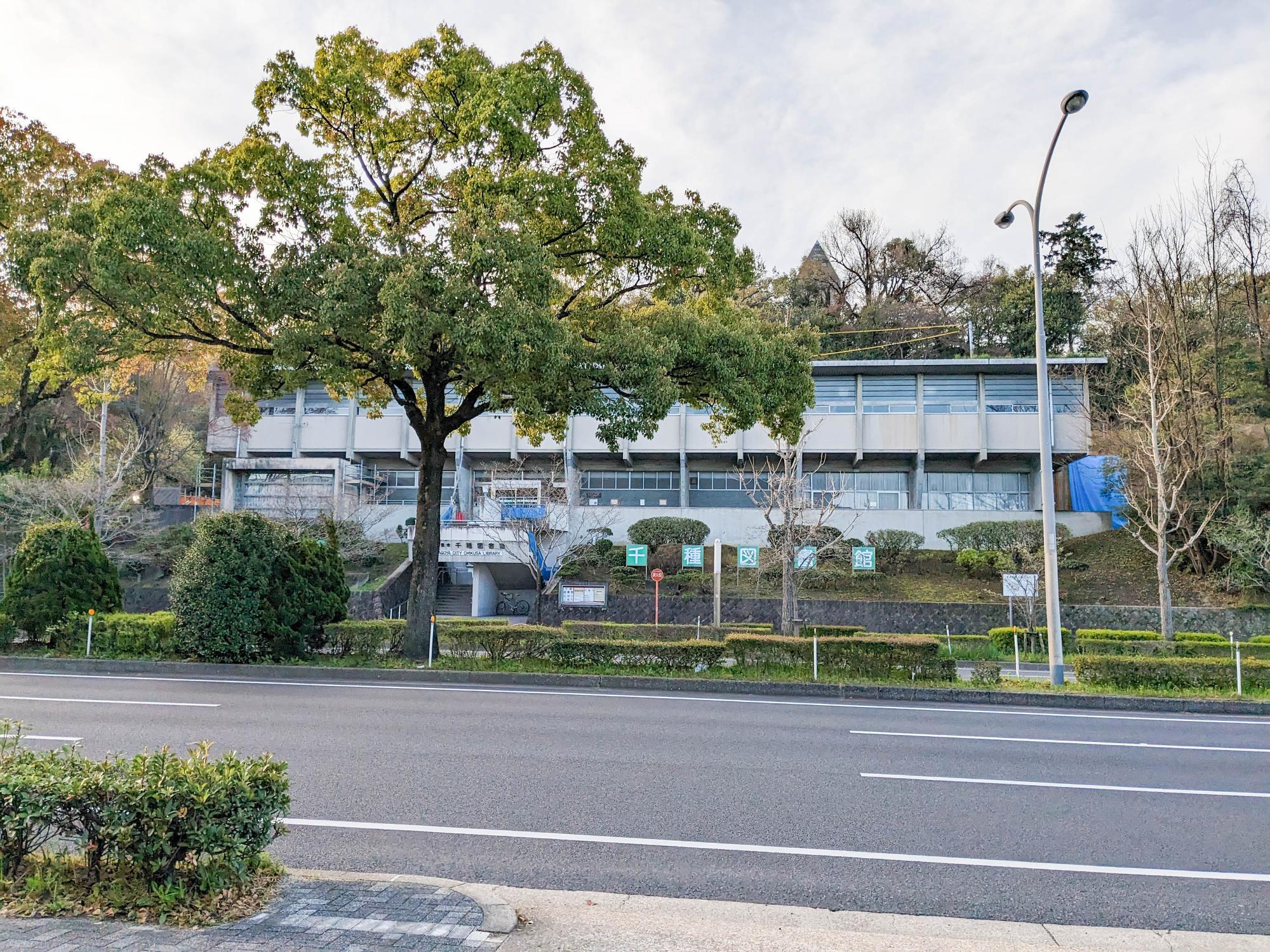 千種図書館