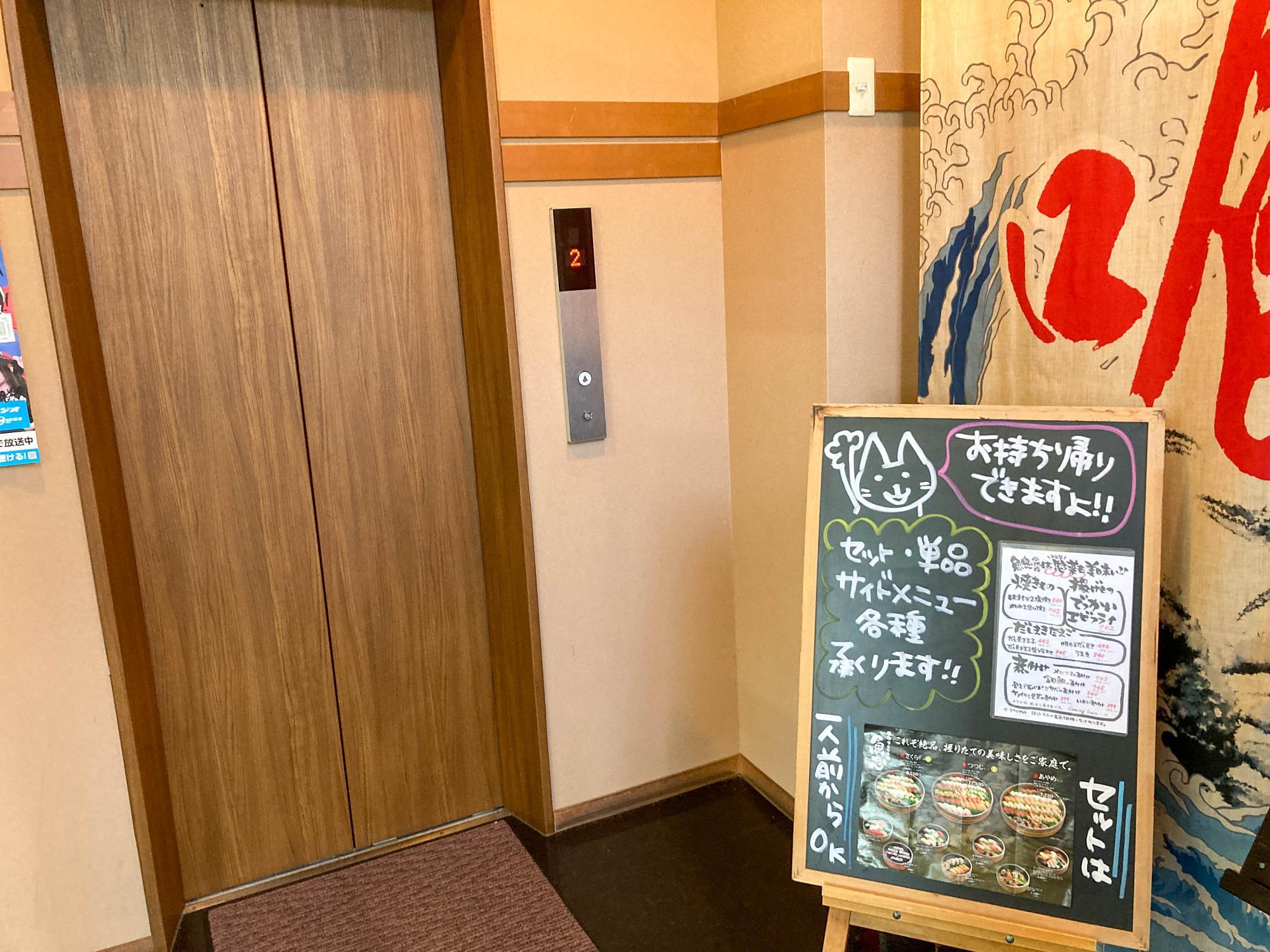 エレベーターもあります