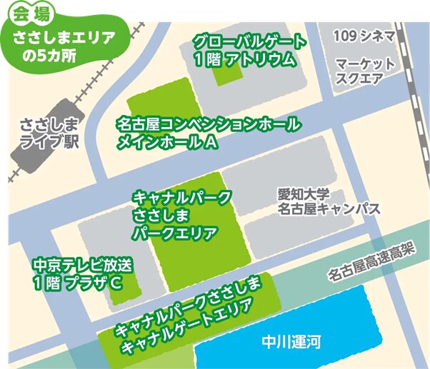 会場MAP