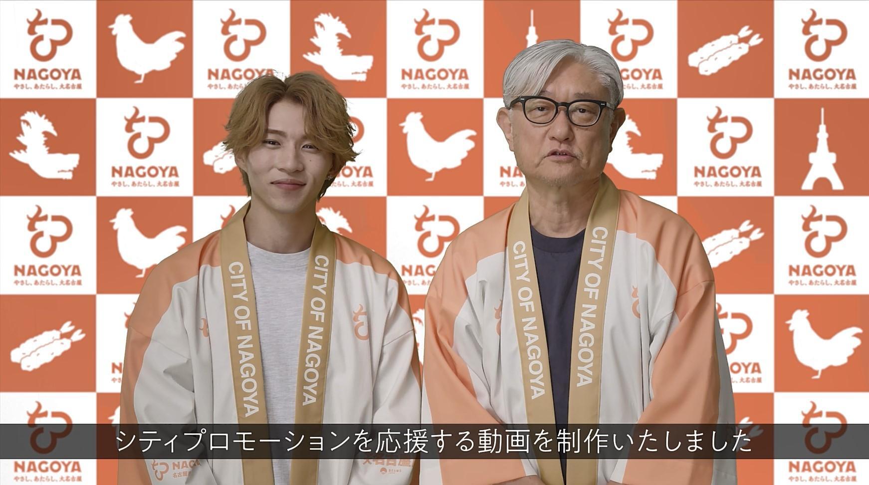 名古屋シティプロモーションサイト「やさなご」より