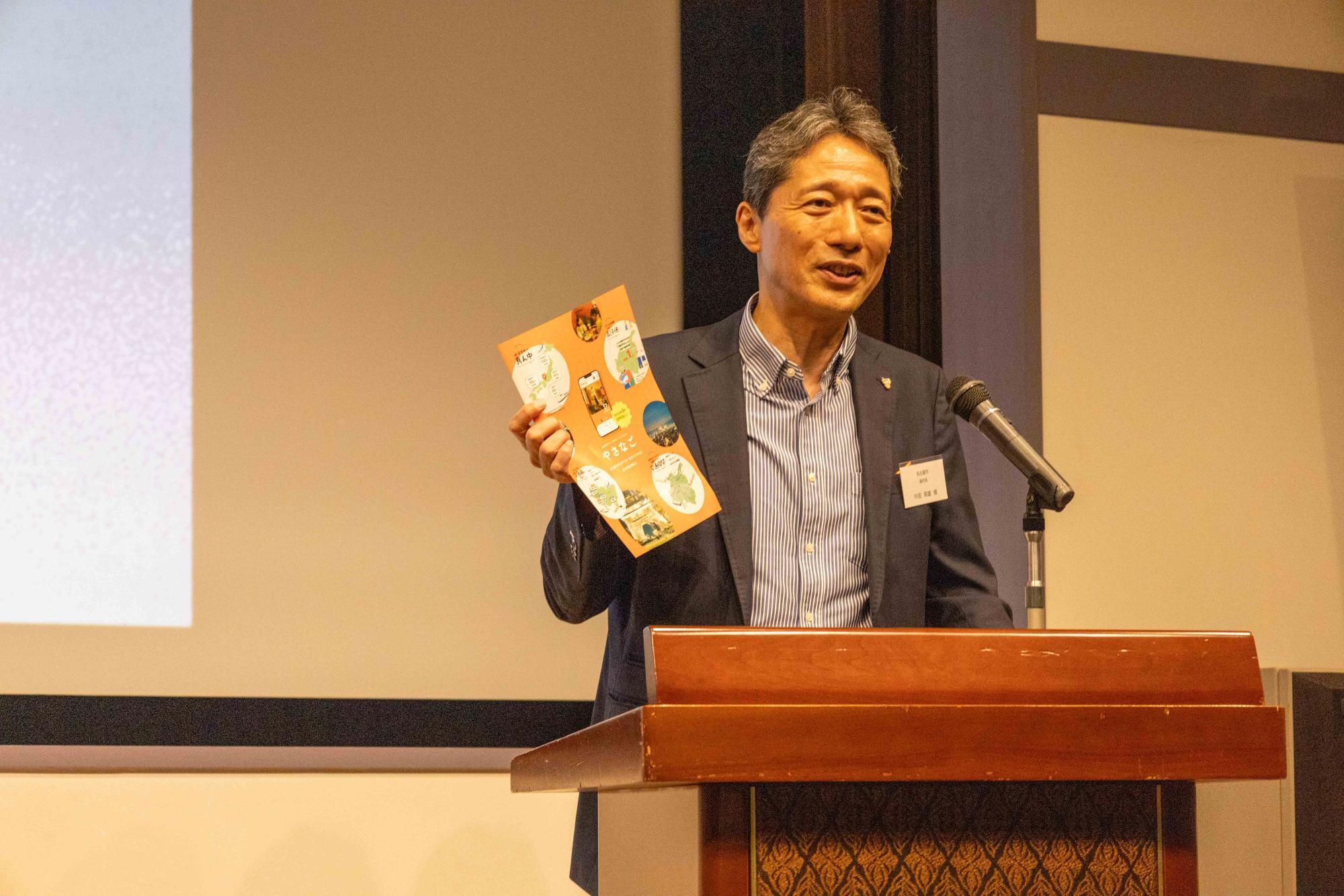 名古屋市副市長 中田英雄氏