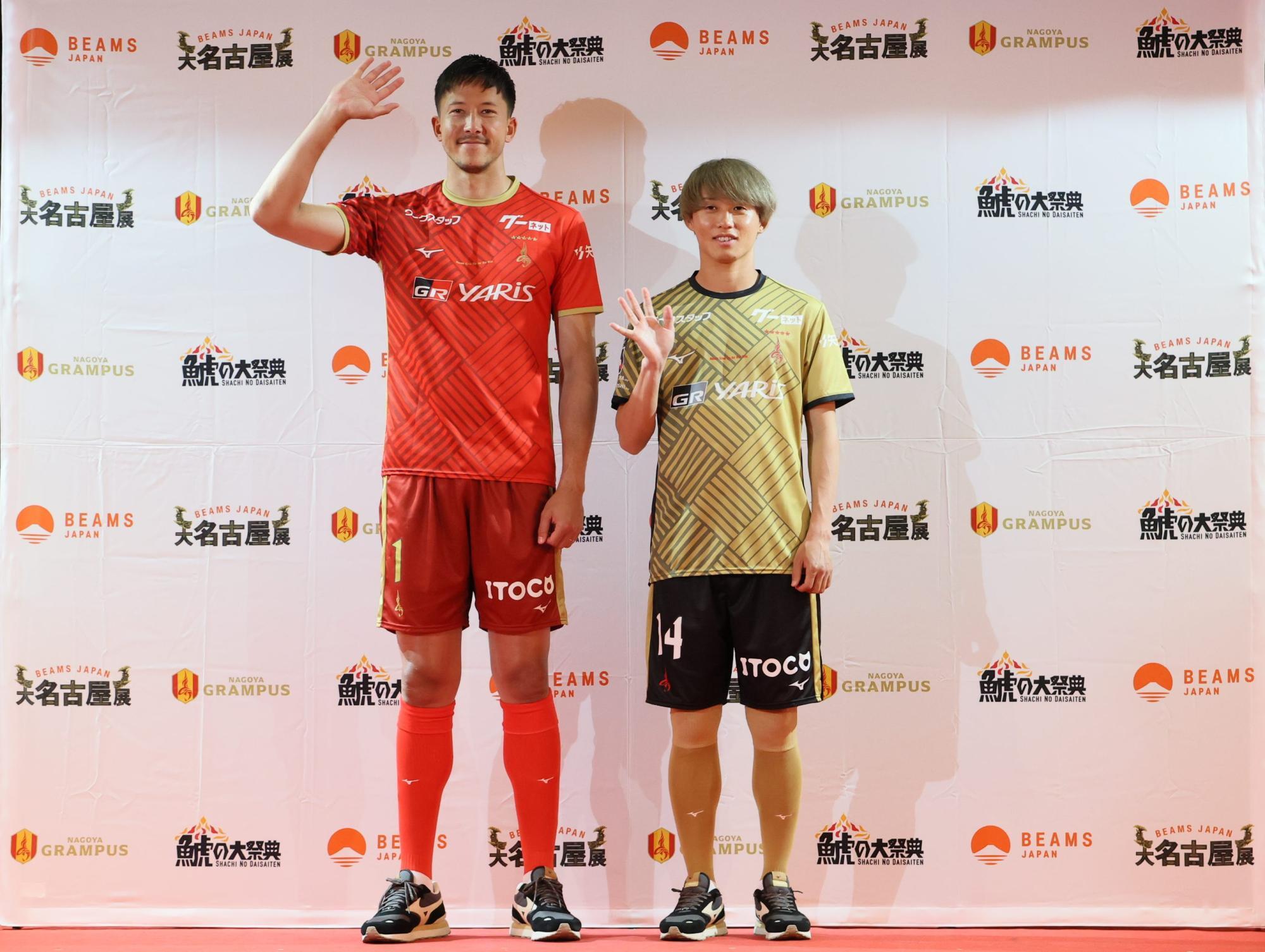 名古屋グランパスのシュミット・ダニエル選手、森島司選手※写真提供：「鯱の大祭典」「大名古屋展2025」合同記者発表会
