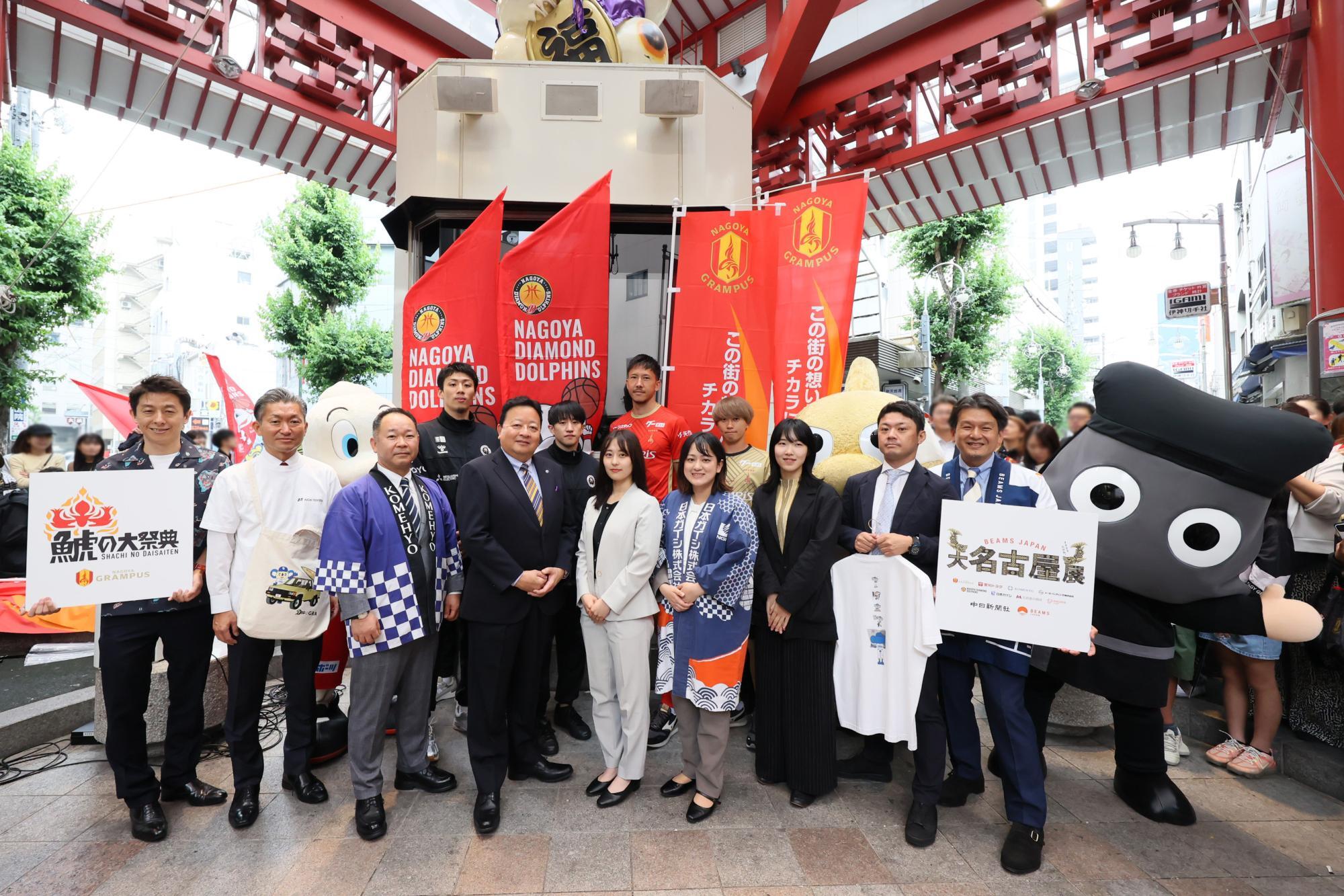 ※写真提供：「鯱の大祭典」「大名古屋展2025」合同記者発表会