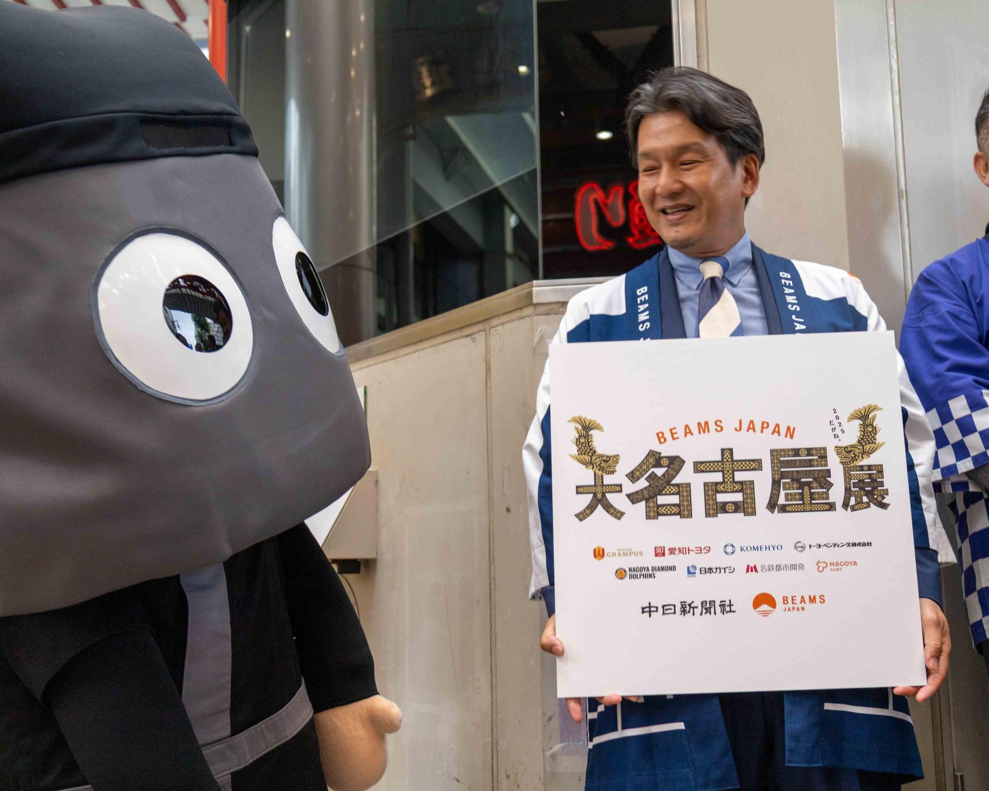 日本ガイシのクロコくん、株式会社ビームスクリエイティブ代表取締役社長 池内光氏