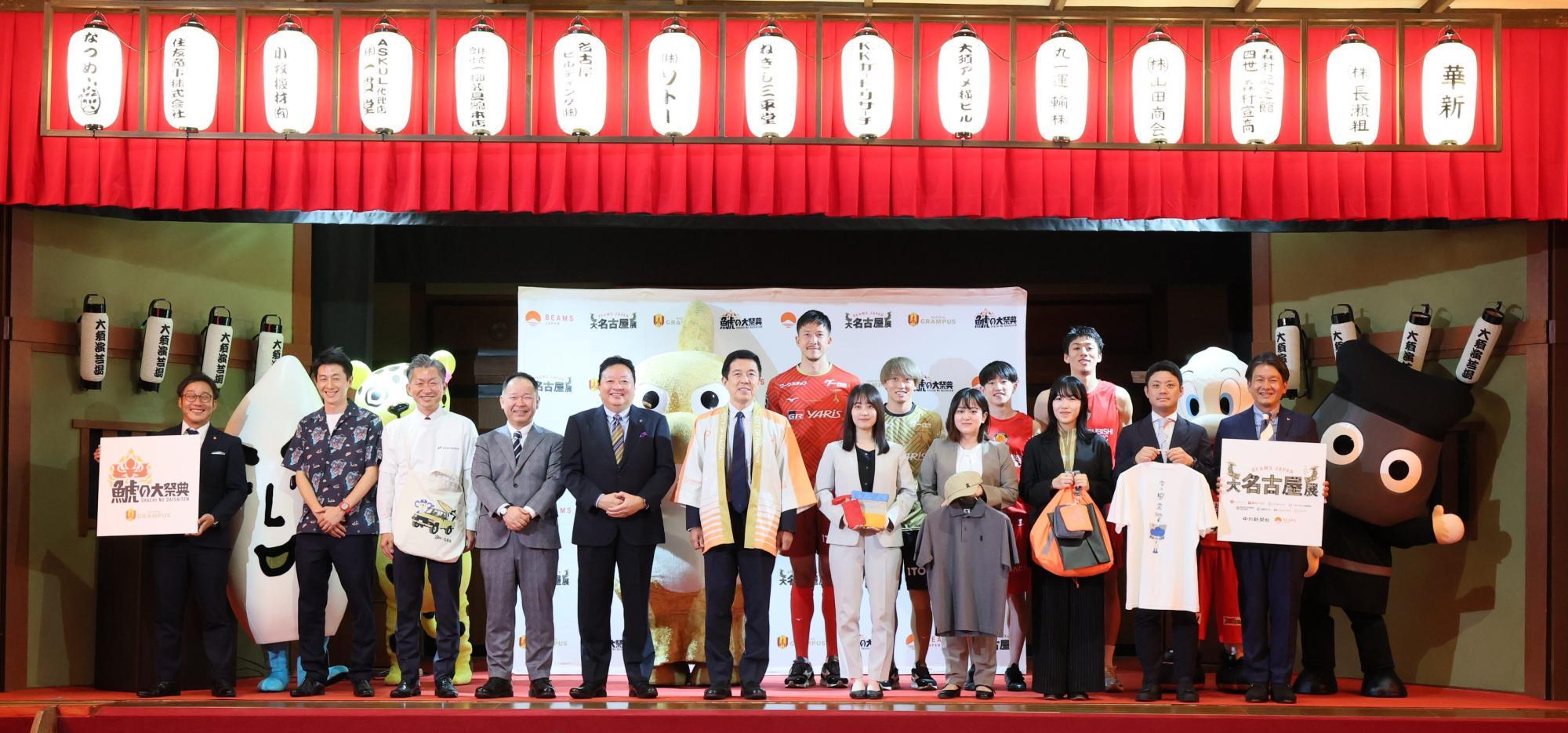 ※写真提供：「鯱の大祭典」「大名古屋展2025」合同記者発表会