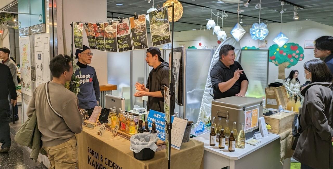 昨年のシードルフェスの模様