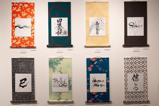 参加費は、色紙書き下ろし（税込5,000円）のみ。※掛け軸は別売