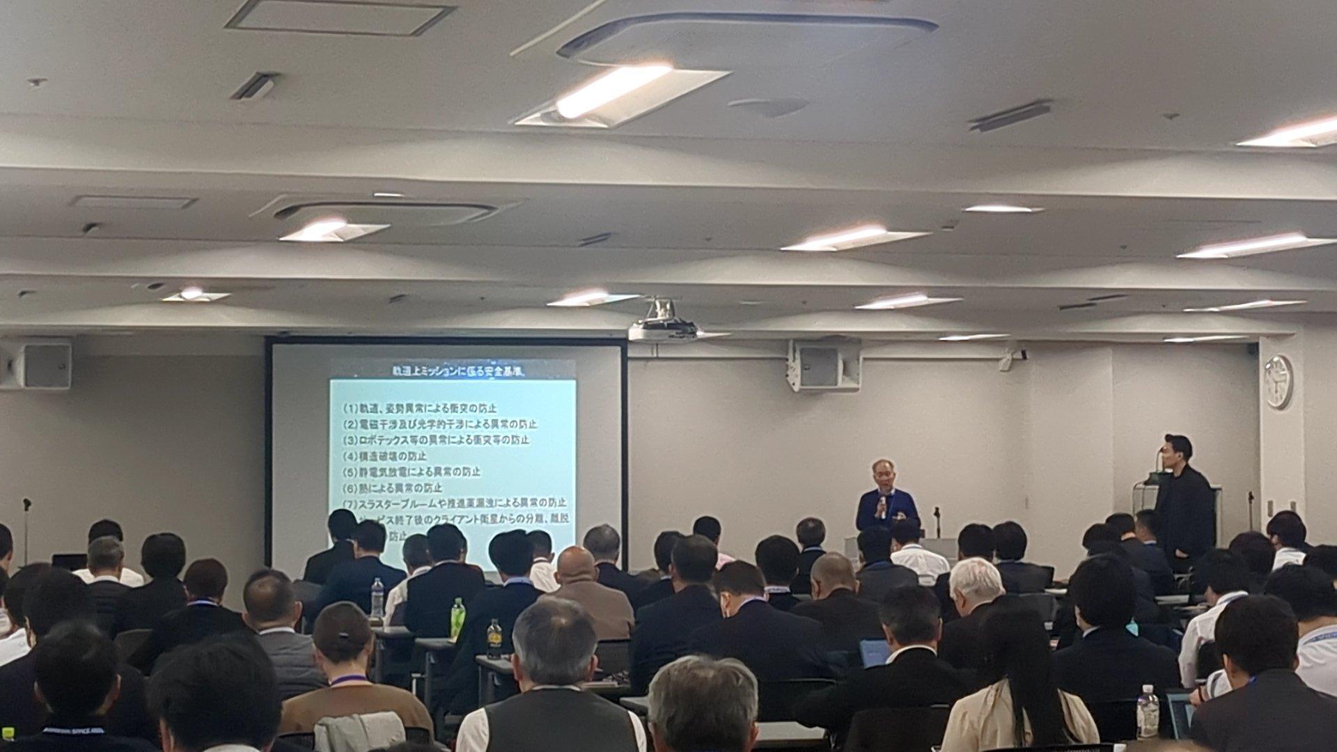 名古屋大学 名古屋宇宙会会長 田中秀孝氏による講演
